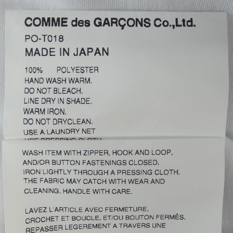 COMME des GARCONS PO-T018 Áo thun - Hàng hiệu Chính hãng 903297