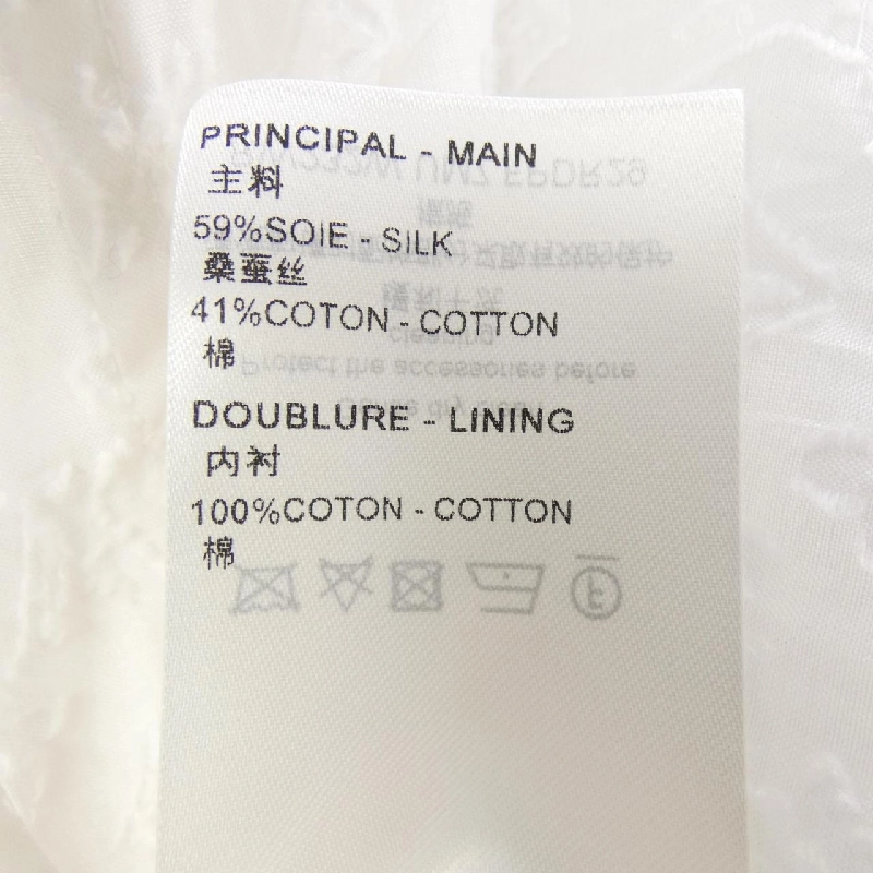 【Mã giảm giá】Đầm LOUIS VUITTON 650155