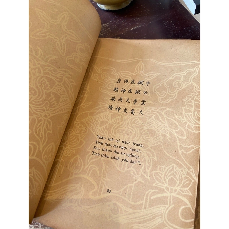 Nhật ký trong tù - Hồ Chí Minh, bản in lần 3 734216