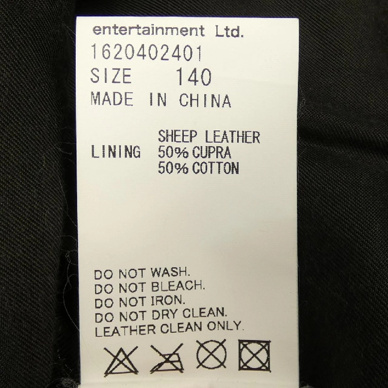 Người đẹp beautiful people áo khoác da 641449