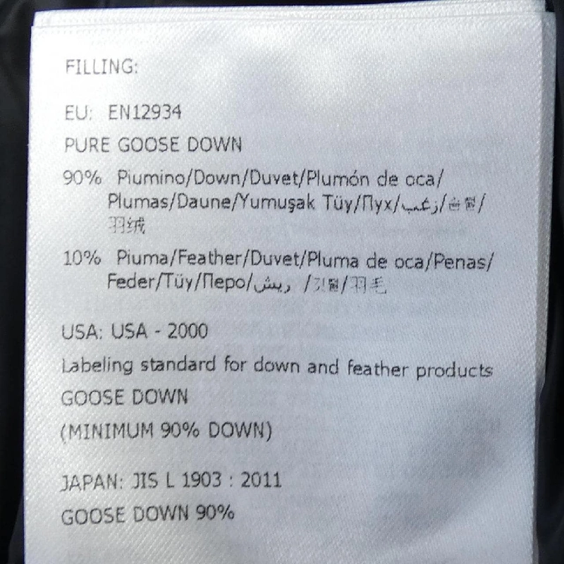 Áo khoác lông vũ MONCLER GENIUS FRAGMENT DANVER - Hàng hiệu Authentic 884505