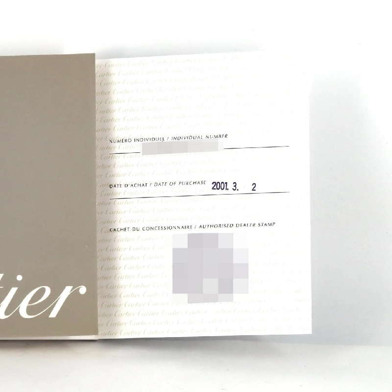 Cartier Tank Française SM W51008Q3 SS Quartz - Hàng hiệu Chính hãng 876791