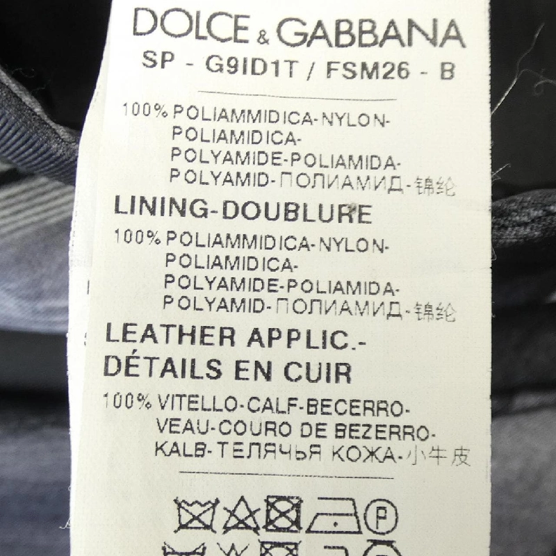 Dolce & Gabbana DOLCE&GABBANA G9ID1T Áo khoác - Hàng hiệu Chính hãng 883103