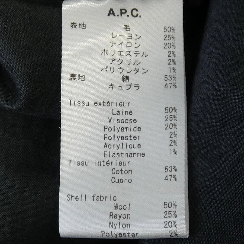A.P.C. Váy 647888