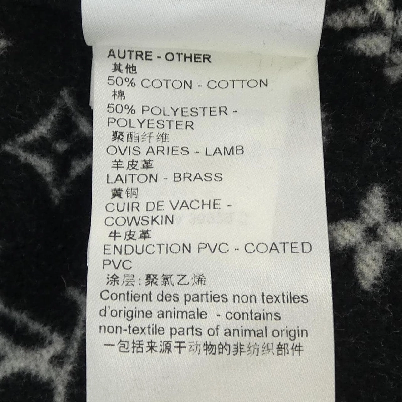 【Mã giảm giá】Áo khoác LOUIS VUITTON 637326