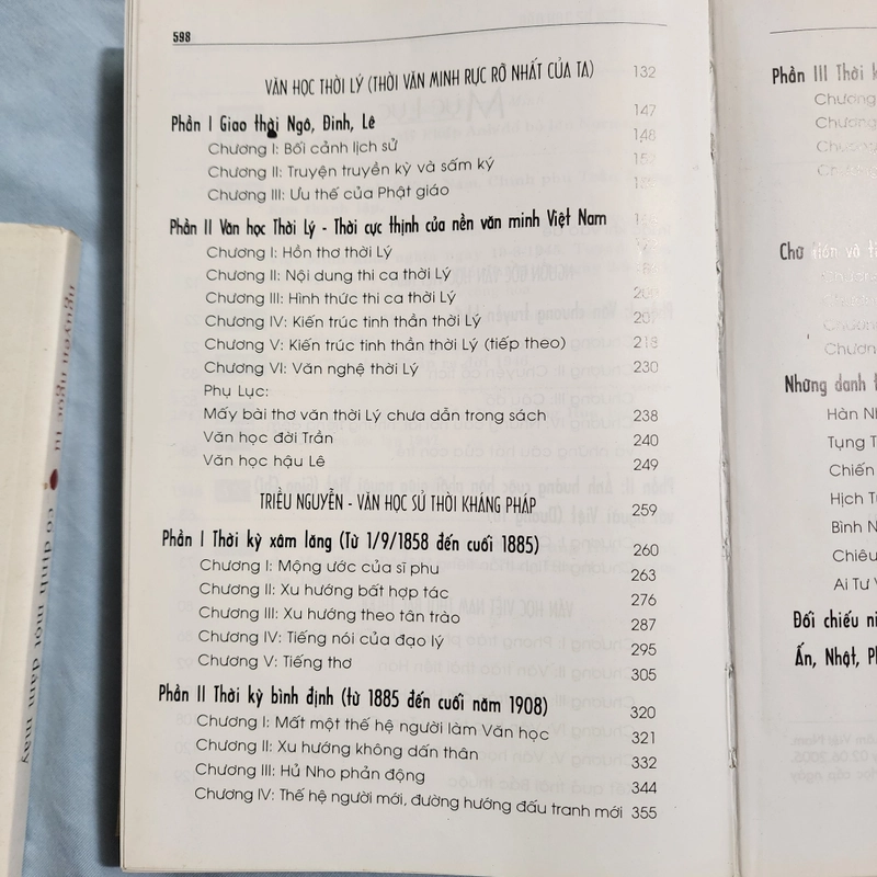 Văn học sử Việt Nam | Nguyễn Văn Siêu | 2006 bìa cứng 478275