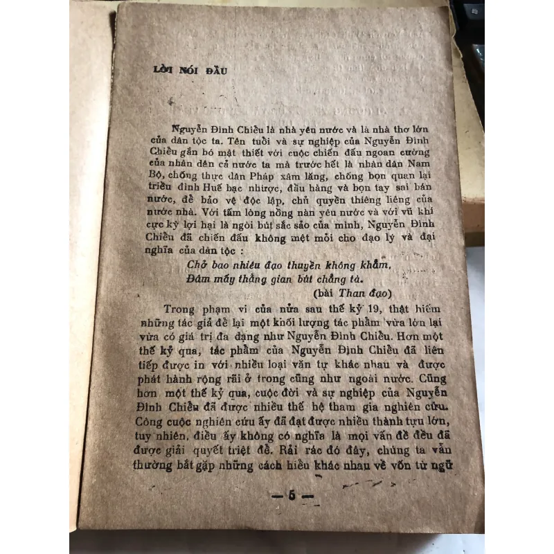 Từ ngữ thơ văn Nguyễn Đình Chiểu 1011257