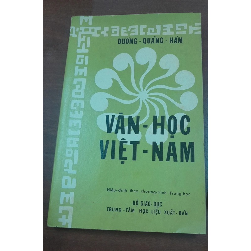 VĂN HỌC VIỆT NAM - Dương Quảng Hàm 199330