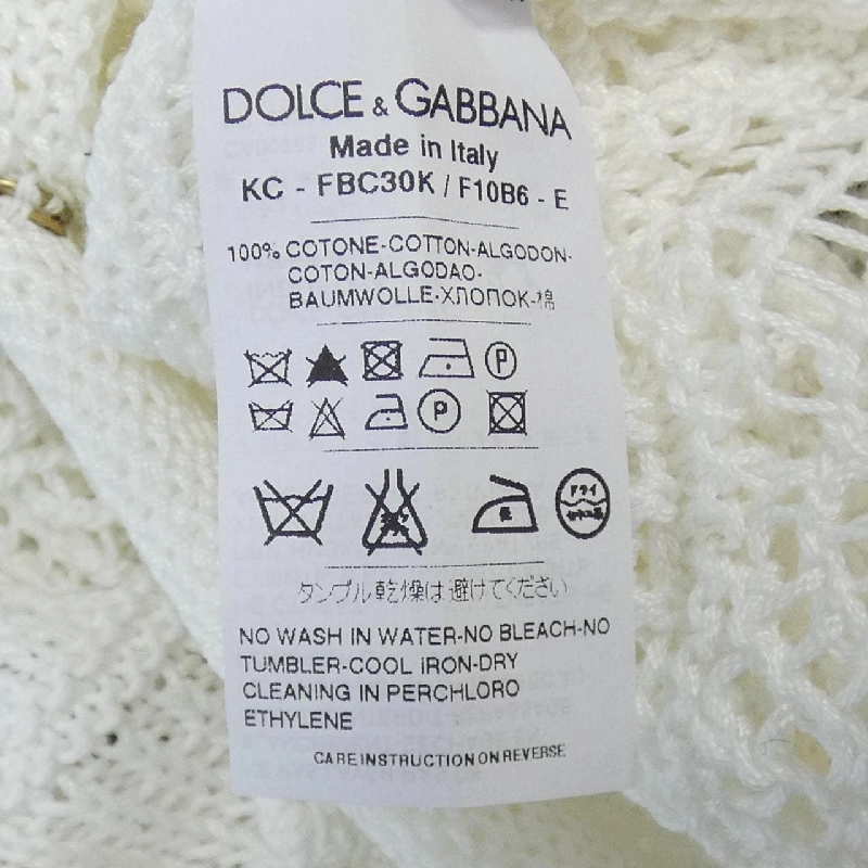 Áo khoác cardigan DOLCE&GABBANA - Hàng hiệu Authentic 826316