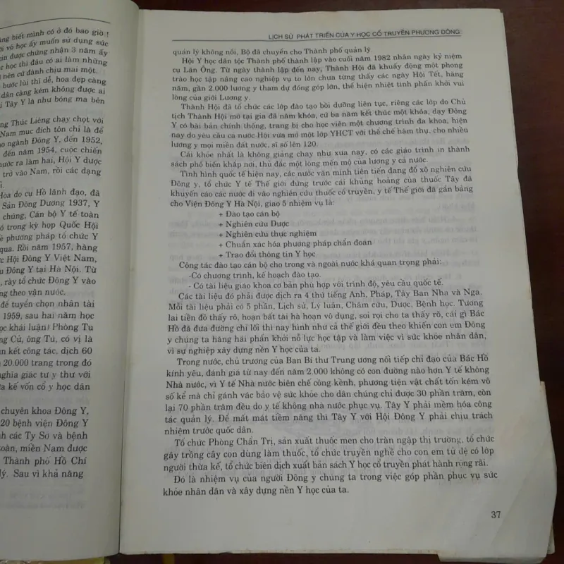 ĐÔNG Y TOÀN TẬP - NGUYỄN TRUNG HÒA 558687