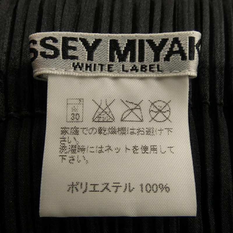 Chân váy ISSEY MIYAKE IM42FG230 - Hàng hiệu Authentic 812198