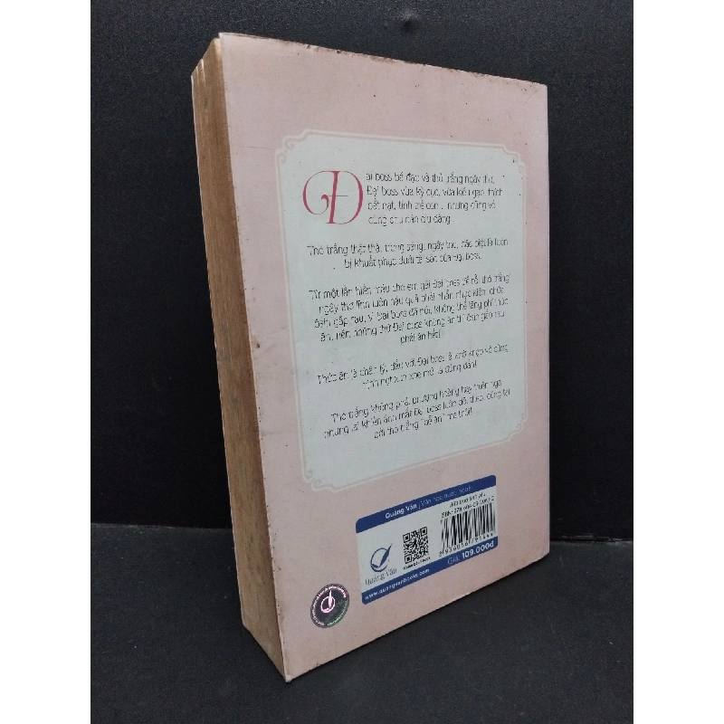 Bữa trưa tình yêu Cố Mạn mới 80% bẩn bìa, ố vàng 2015 HCM.ASB3010 917876