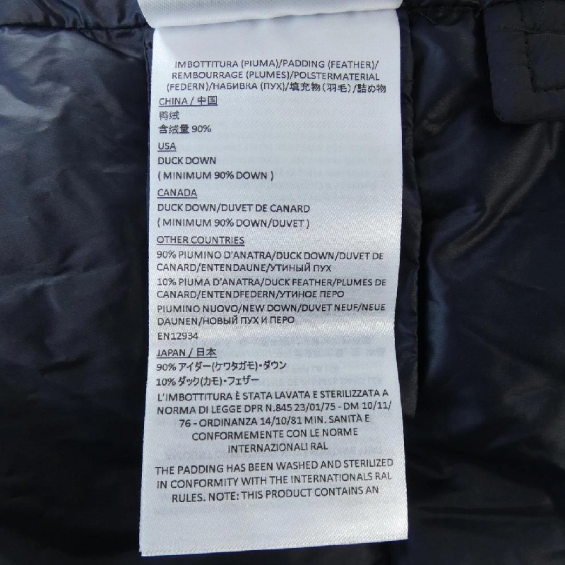 DUNO SHIVA Áo khoác lông vũ - Hàng hiệu Authentic 822517