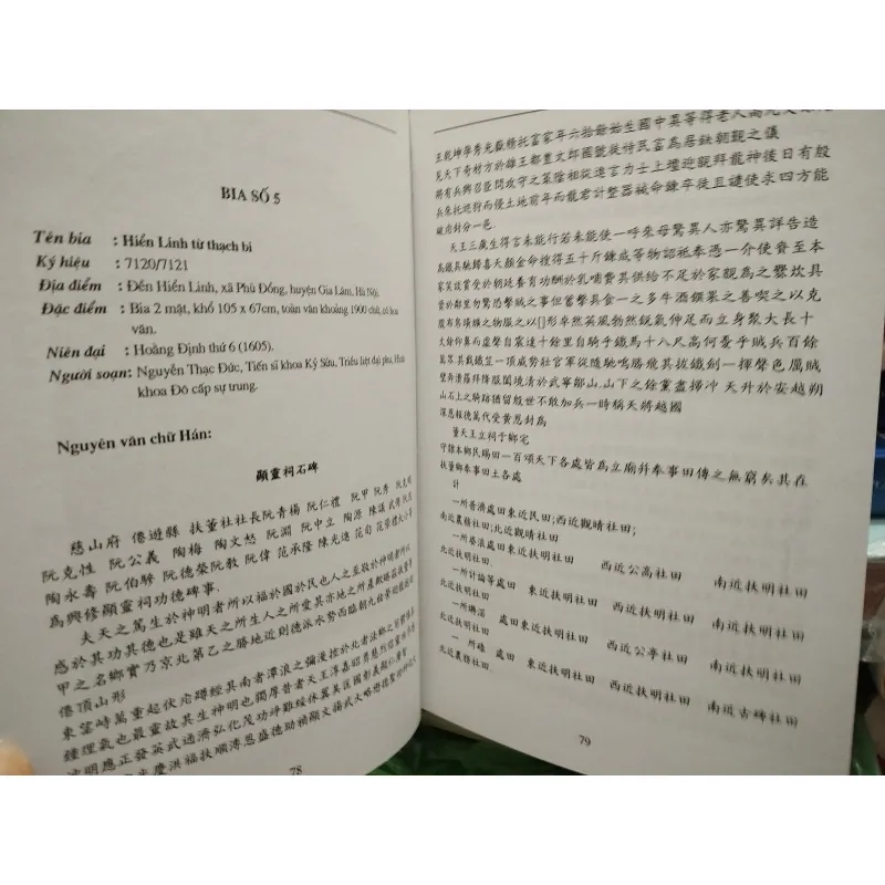 Tuyển tập Văn Khâc Hán Nôm 1023333