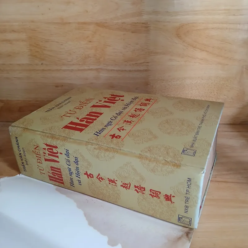 Từ Điển Hán Việt (Hán Ngữ Cổ Đại Và Hiện Đại) - Trần Văn Chánh 589615