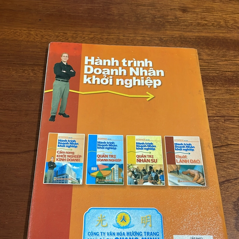 II Hành Trình Doanh Nghiệp Khởi Nghiệp _ Cẩm Nang Khởi Nghiệp Kinh Doanh - 2007 503555