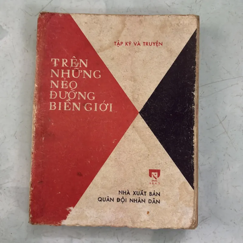 Trên những nẻo đường biên giới - 1978s 996240
