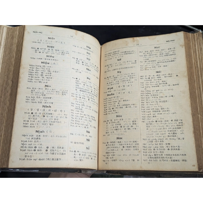 VIỆT HÁN TỪ ĐIỂN TỐI TÂN - IN LẦN THỨ NHẤT ( ĐÓNG BÌA XƯA ) 191562