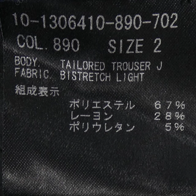 Quần theory - Hàng hiệu Authentic 814244