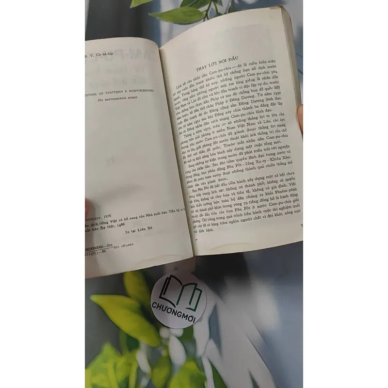 [MIỄN PHÍ BỌC SÁCH] [XƯA] Campuchia: Từ Thảm Họa Đến Hồi Sinh (1986) 775973
