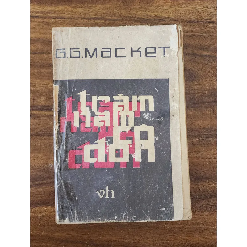 Tác phẩm kinh điển của nhà văn Gabriel G. Marquez: TRĂM NĂM CÔ ĐƠN 717761