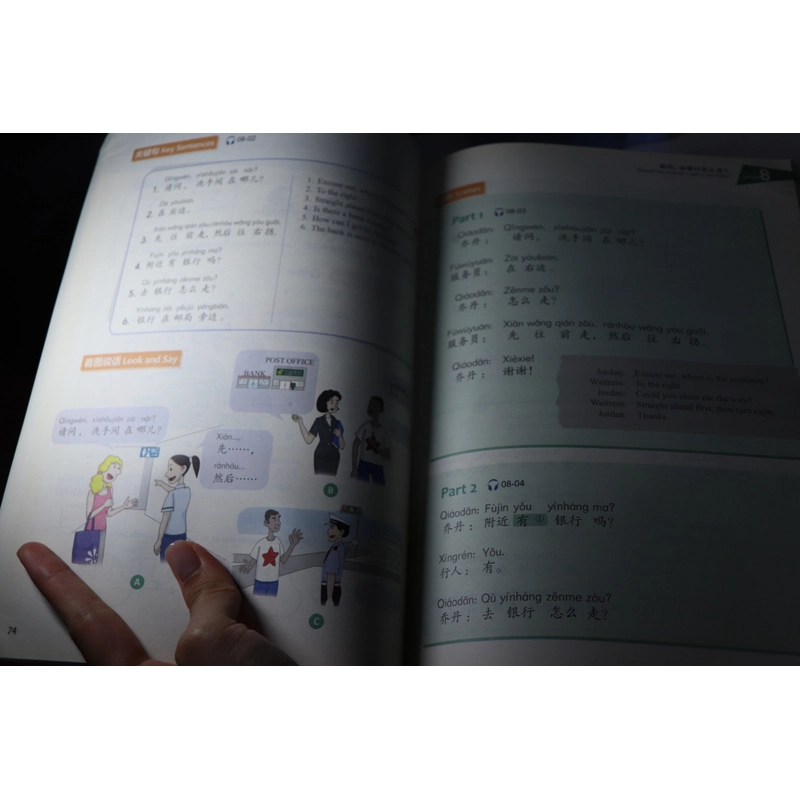 Experience Chinese - Study in China 472883