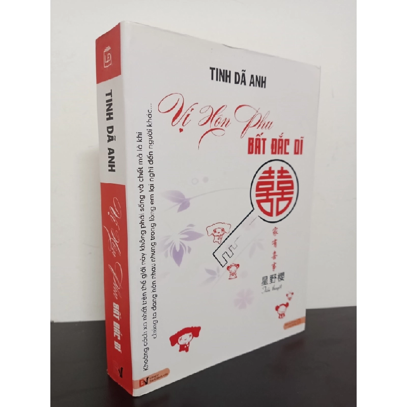 [Phiên Chợ Sách Cũ] Vị Hôn Phu Bất Đắc Dĩ - Tinh Dã Anh 2112 404344