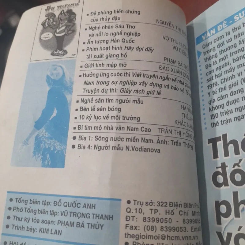 THẾ GIỚI MỚI số 659 ngày 31.10.2005 971049