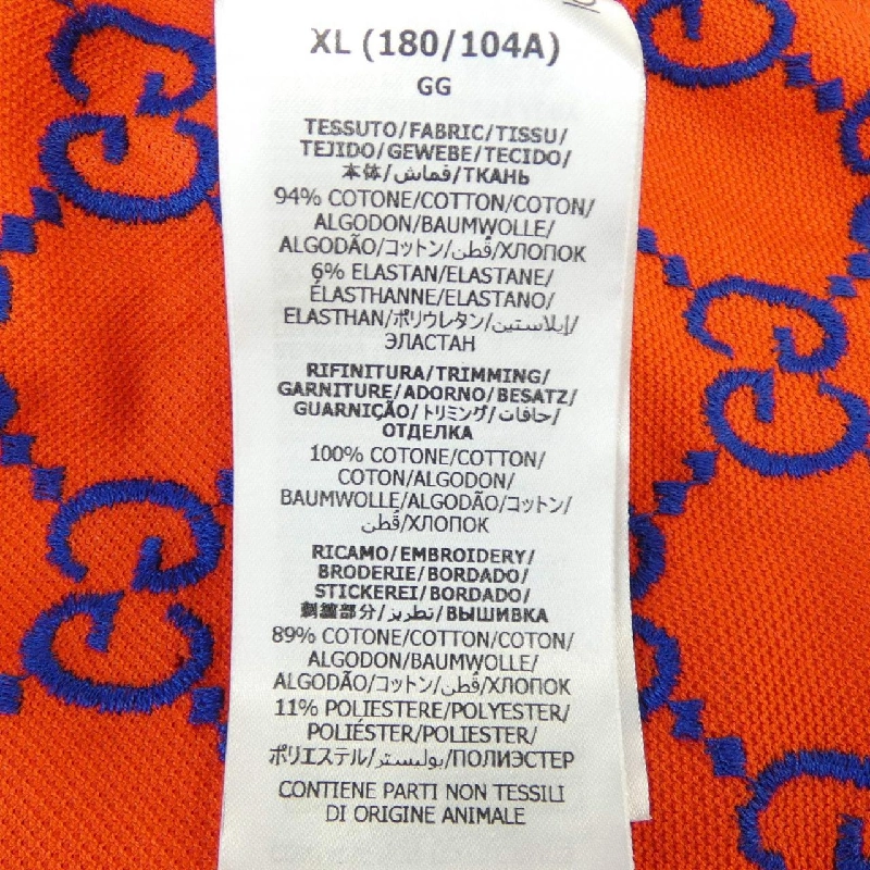 Gucci GUCCI 753272 XJFUG Áo polo - Hàng hiệu Chính hãng 900984