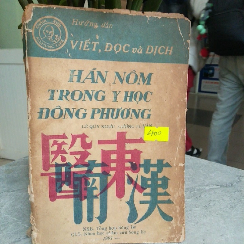 HÁN NÔM TRONG Y HỌC PHƯƠNG ĐÔNG 224704