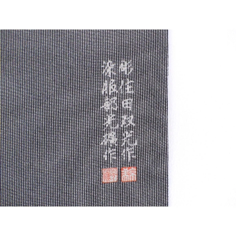 小紋 - Hàng hiệu Chính hãng 877928