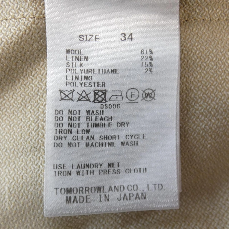 Bộ sưu tập Tomorrow Land COLLEC Áo khoác - Hàng hiệu Authentic 809223