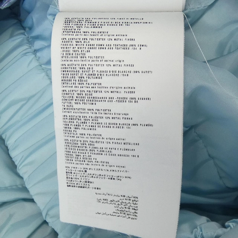 MIU MIU Áo khoác lông 636007