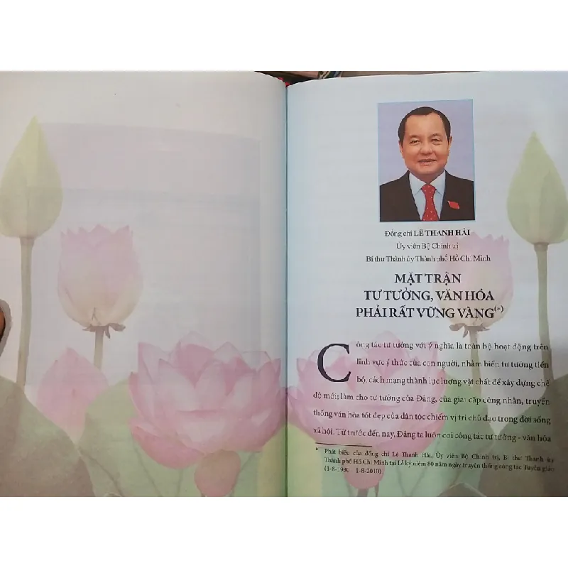 Ban tuyên giáo thành ủy thành phố Hồ Chí Minh - Truyền thống và phát triển 711004