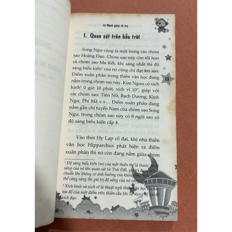 Chúng ta là Song Ngư 🌊 601923