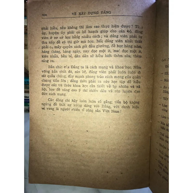 Về xây dựng Đảng - Lê Duẩn  1001253
