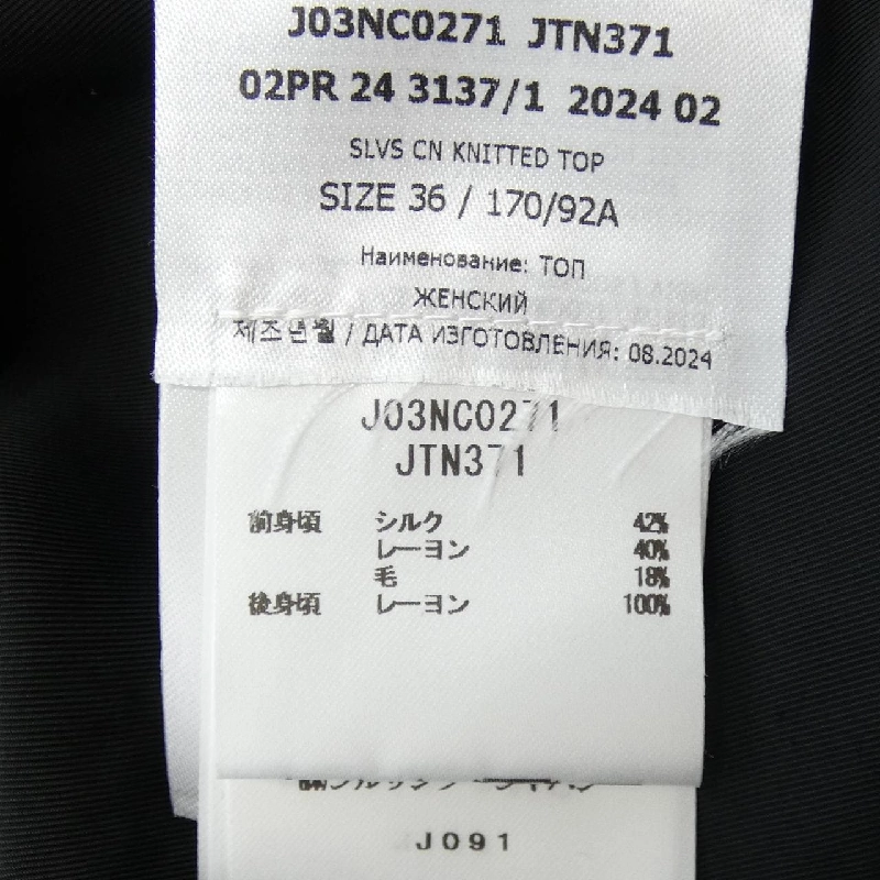 【Mã giảm giá】JIL SANDER Áo 635269