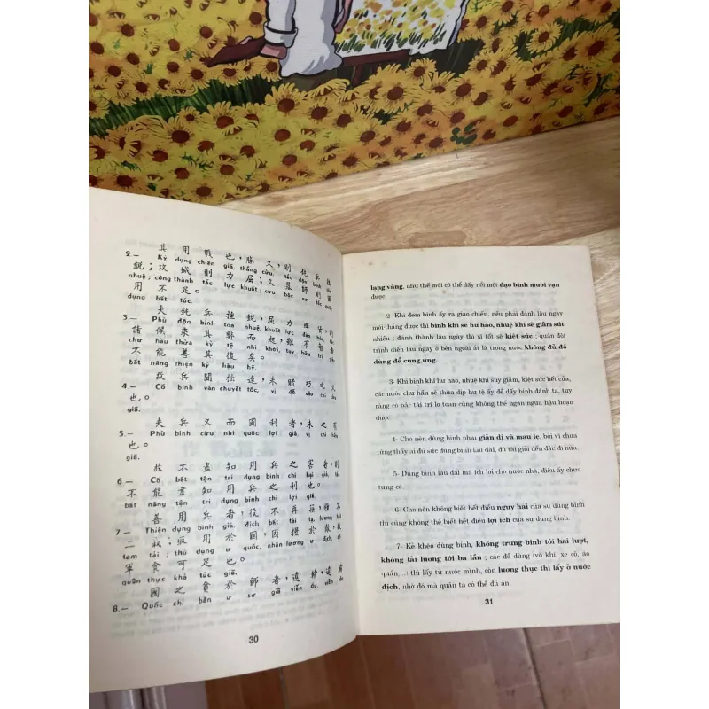 Tôn Ngô Binh Pháp - Lê Xuân Mai 992464