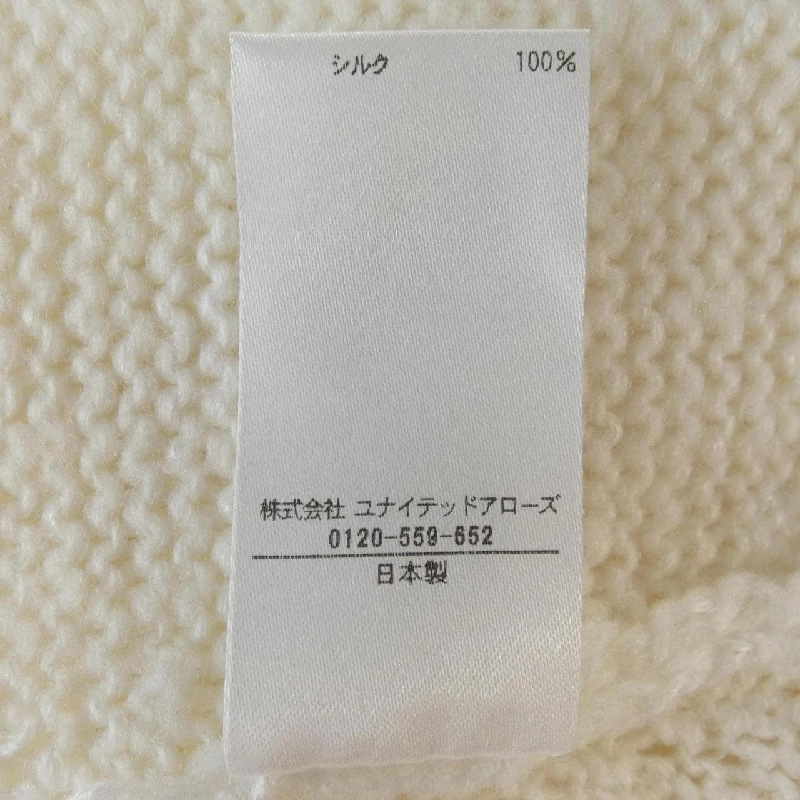 Áo khoác cardigan BLAMINK - Hàng hiệu Authentic 640278