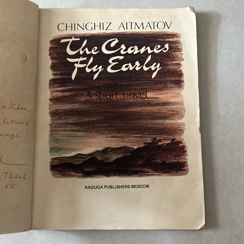 The cranes fly early - 1983s 518601