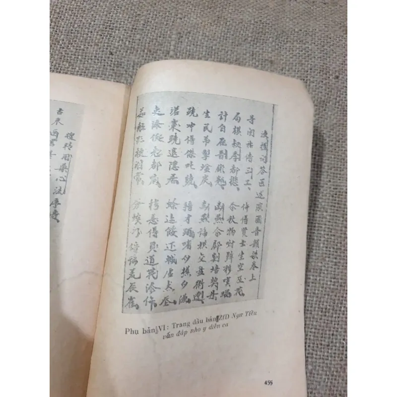 Nguyễn đình Chiểu toàn tập- tập 2 1030314