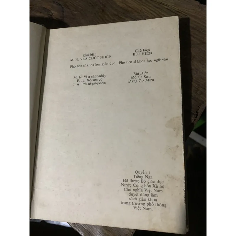 Học tiếng Nga, dùng cho học sinh, quyển 1-2-3-4, in tại Nga 1030538