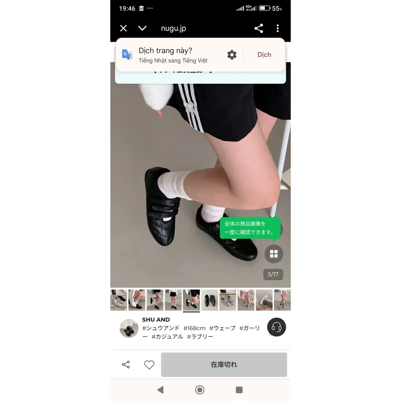 Giày thể thao  557095