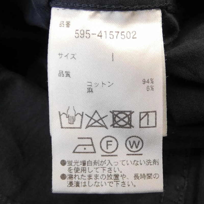 MHL Đầm - Hàng hiệu Authentic 808651