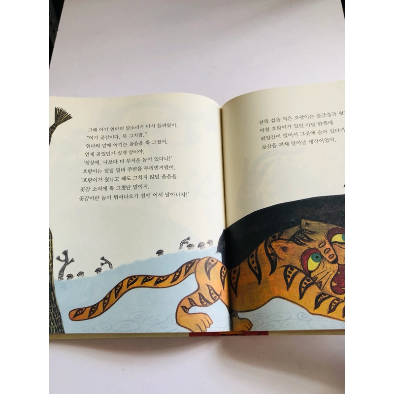 ✨📚 SÁCH TRUYỆN CỔ TÍCH KINH ĐIỂN TIẾNG HÀN QUỐC 📚✨ 544050