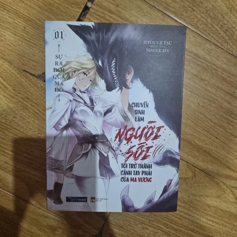 Chuyển sinh làm người sói tôi trở thành cánh tay phải của ma vương tập 1 746349