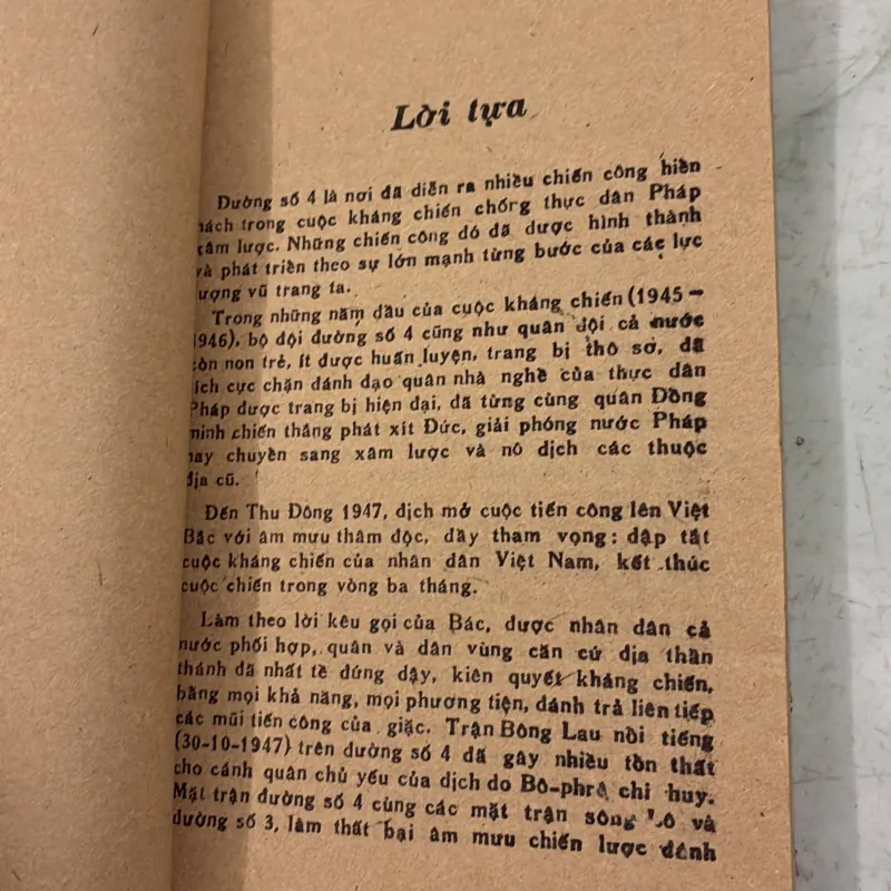 Đường số 4 con đường lửa - Đặng Văn Việt - 1987s 997598