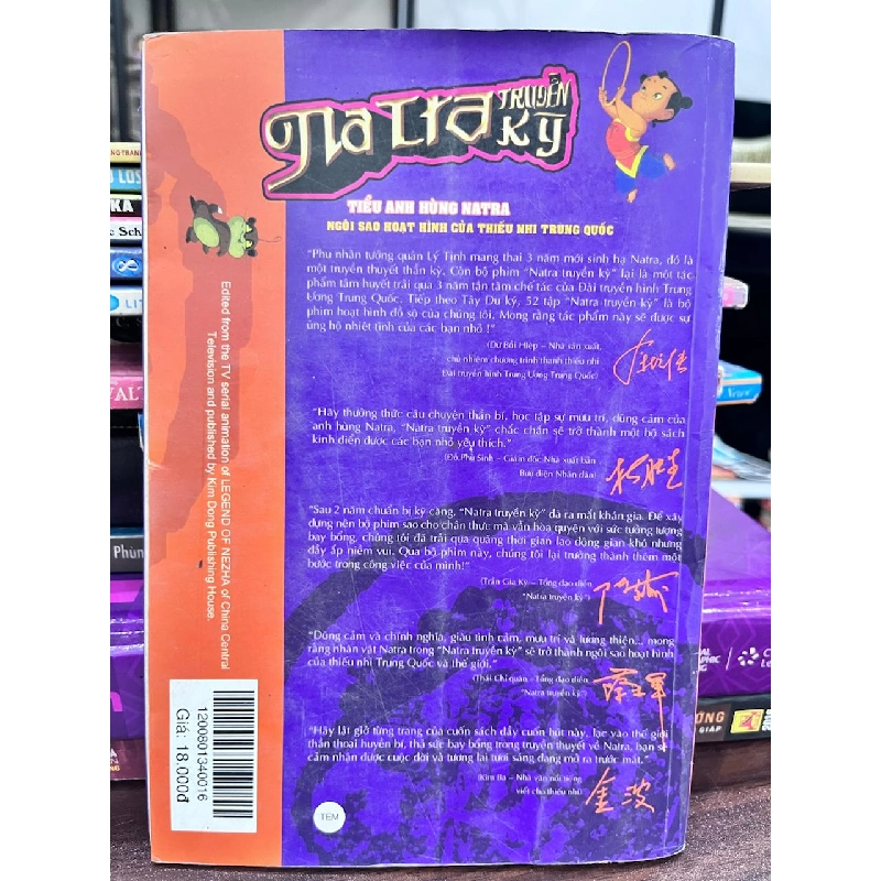 Tây Du Truyện Ký - Kim Đồng 933738