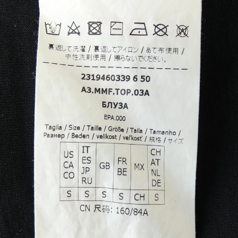 Áo thun Max Mara - Hàng hiệu Chính hãng 775573