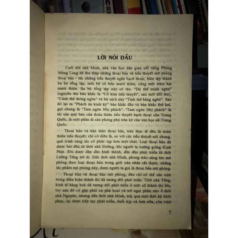 Tỉnh thế hằng ngôn - Phùng Mộng Long 726874